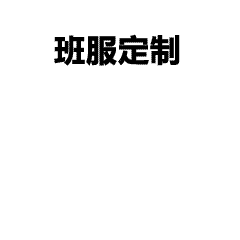 姓名图案T恤-深圳中学聚会实拍｜手绘翅膀+全班姓名设计，低调又有深意的纪念T恤