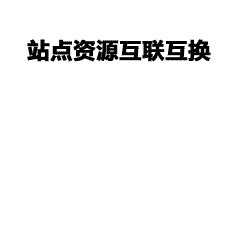 企业团体文化衫定制：避开“土味设计”的五大雷区