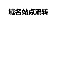 猎聘10周年纪念T恤：从概念到成品的全案服务